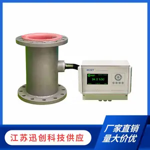 迅创超声波声阻抗矿浆煤浆污泥浓度计密度计浓密机磨矿分级溢流浓度检测