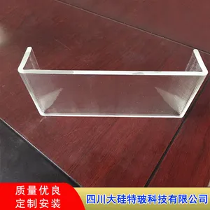U型钢化玻璃 冰花玉砂U型玻璃 硬度高安全 透光不透影保护隐私