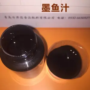 黑色液体汤料墨鱼汁_高营养墨鱼汁批发_健康墨鱼汁 日昇昌墨鱼汁厂家