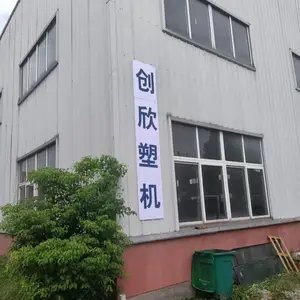 慈溪市创欣机械制造有限公司