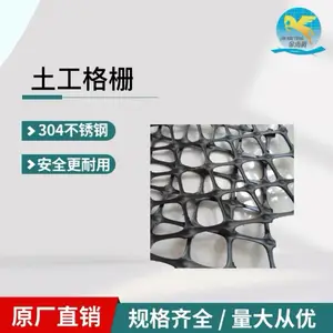鼎腾 塑料养殖防护网 土工格栅 圈山圈地围果园 玻纤 黑色塑料网 简易围网