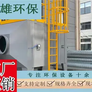 �Ϻ������豸���죬����̿����ά�����Ϻ������������豸