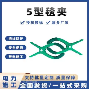 �ձ�YS211-03-05������ҵ5��̺�д�ھ���Ե̺������֬��Ե̺�̶���