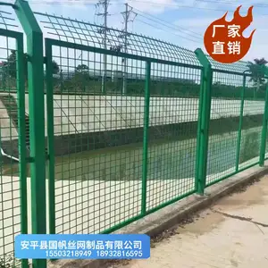 ����Χ�������ܹ�·����դ��˳���·������