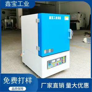 鑫宝供应 五方加热炉 五方加热电炉 提供试烧样品