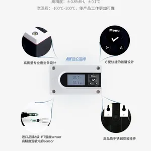 昆仑海岸罗卓尼克温湿度变送器 露点传感器 HC2A-S探头