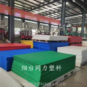 ֱ���и�ʳƷ��PE���ϰ�������Ƶ��ù����ϩ���