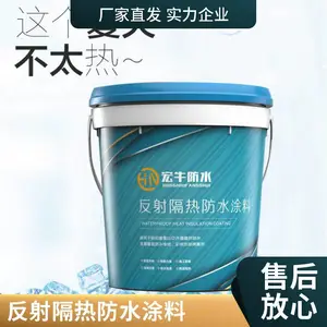 隔热自粘防水卷材 铁皮厂房隔热防水涂料 彩钢瓦防晒隔热漆