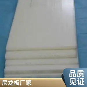 �� ��������ӹ� ���� pa6��  pa66������  MC901������