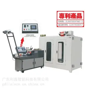 ��ݸȫ�Զ������ֱ���ͻ� ��������ˮ�����豸 ֯����ˮ���ͻ� ֯��Ԥ����