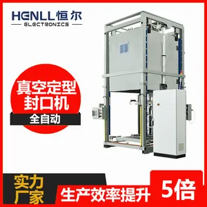 全自动抽真空箱体封口机 吨包物料自动封口机 吨包装封口设备