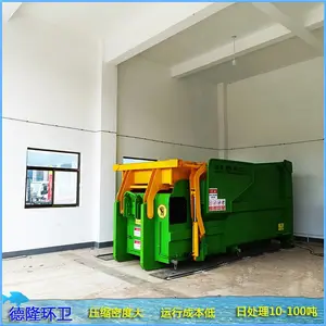 ��12m3������ʽ����ѹ���� ˮƽѹ��ʽ������ С���ƶ�ʽ��תվ
