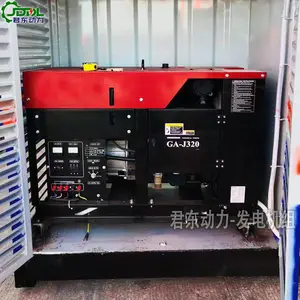 进口动力10KW三相久保田柴油发电机稀土永磁型 10千瓦单相发电机组