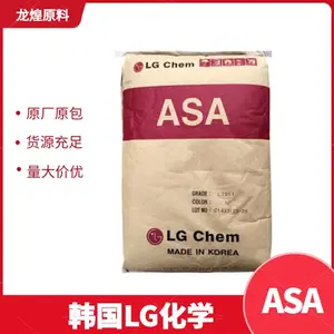 ASA韩国LG化学LI912耐候性通用级注塑级室外应用