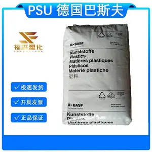 20%加纤PSU 巴斯夫 E2010G4 高刚性 高强度 V-0防火级PSU