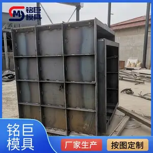 雨水井模具生产厂家-长沙模具-铭巨模具制作