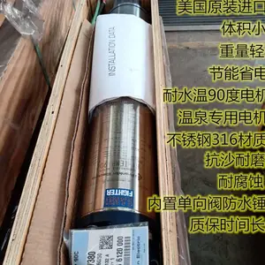 ������Ǳˮ�ø������ֵ���143mmֱ�����õ��