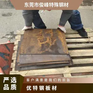 12Cr1MoV����/�к��/ģ�߸ְ�/��е�úϽ��