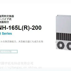 原装日本Apiste热交换器ENH-165L(R)-200经销批发