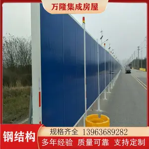 彩钢板围栏 单层彩钢围挡 万隆 铁皮彩钢瓦围挡 可定制安装