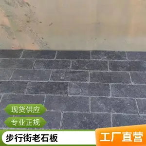 ��ʯ����ǽ��ǽʯ���� ���׹�ʯ��ʯ�� ������װ�¹�