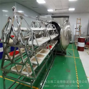 ����΢����ո����_С����պ�ɻ�_΢����ո����豸