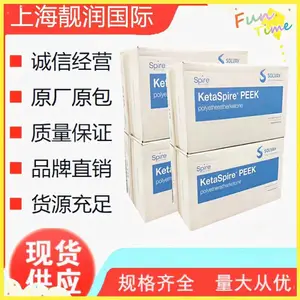 比利时索尔维 PEEK塑胶原料 KetaSpire KT-880SFP 静态导电