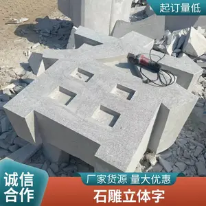 ʯͷ��ά������ �����Ƶ����ʯ����� ʯ��3D���� ��ʯ
