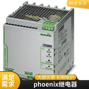 �¹�phoenixcontactQUINT-BUFFER/24DC/20ԭװ���ڿ��ص�ԴQUINT-