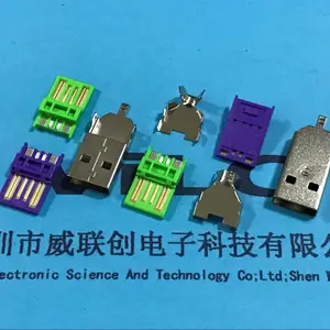 全塑单面插USB双筋条L=14.0mm 焊线公头