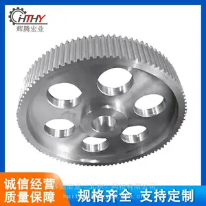 批量同步带轮加工-试样同步带轮订做-同步带轮样品-同步带轮