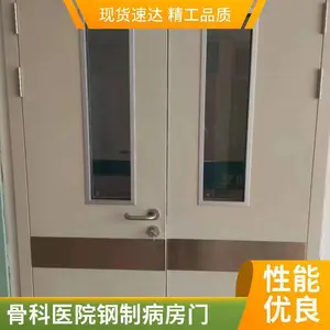 定制气密门 医用洁净门无尘车间手动门 医院病房门净化钢质门欢迎来厂参观考察