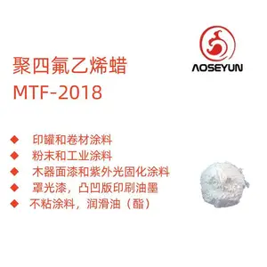 卷钢涂料氟化聚乙烯超细蜡粉