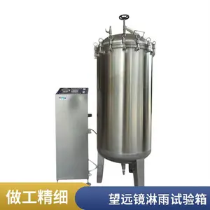 ����Ƽ� �ڹ�ʽ��������� һվʽ����ʡ�� �ۺ�����