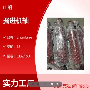 煤矿ZDY12000LD钻机配件液压机身 给进油缸 Φ110/55-1200