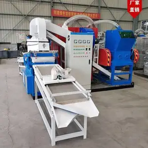 小型杂线铜米机 废铜线打铜机设备 废旧电线电缆电话线粉铜机