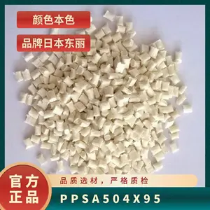 PPS �ձ����� A504X95 ע�ܼ� ��ˮ�� ���ϻ� ������ ������Ʒ