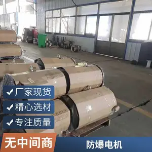 三 相异步电动机 双轴 三相交流电机