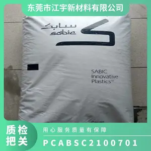 PC/ABS �������� ���� C2100-701 ע�ܼ� ��ǿ������ģ �ҵ粿��