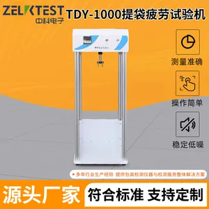编织袋震动疲劳试验机 购物袋提吊性能测试仪 TDY-1000