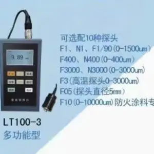 leeb�ﲩLT100-3�๦���͸������� ѡ��90��̽ͷ ��ܲ��ڿ�Ϳ�Ʋ��ȣ��ֹ��ڱ�Ϳ���ȼ����Ϳ������