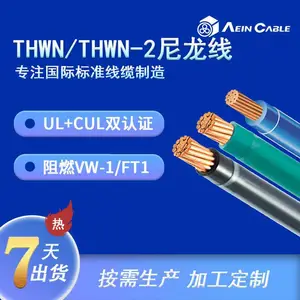 美标认证尼龙单芯线 THWN/THWN-2防水耐腐蚀建筑用线