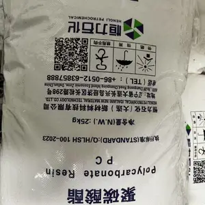 代理恒力石化原厂原包聚碳酸酯PC牌号30TB