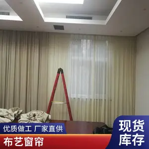 �����Ҵ��� ѧУ�綯��ȼ��̨Ļ�� �������� ���Ҷ���