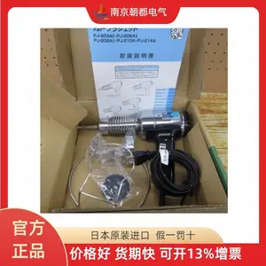 �ձ�ʯ����SURE�ȷ�ǹPJ-214A PJ-206A1PJ-208A PJ-218A