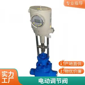 ZDLM-16C����ʽ�綯��Ͳ���ڷ� ���ַ������� 4-20mA�����ź�