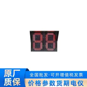 海康威视DX-3-T-1-80607L11智能交通信号灯数字多相位倒计时器