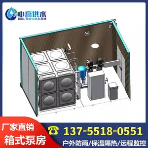 桂林供水加压泵站农村污水治理一体化设备数字控制技术