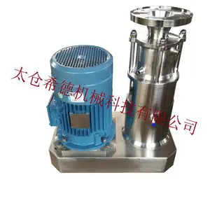 石墨烯高剪切分散机,石墨烯浆料分散机 SID/希德SDH3