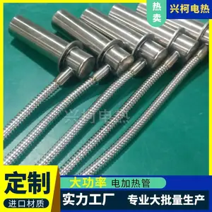 רҵʯӢ����ȹܶ��� �˿µ���Ԥ�� �͸���110v1000w����˿���Ȱ�